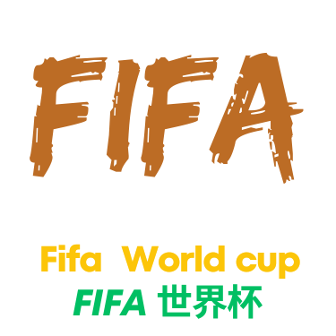 世界杯滚球